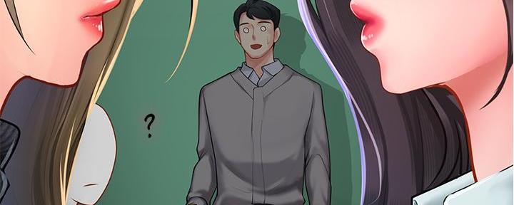 《补习街》第171话 第144页