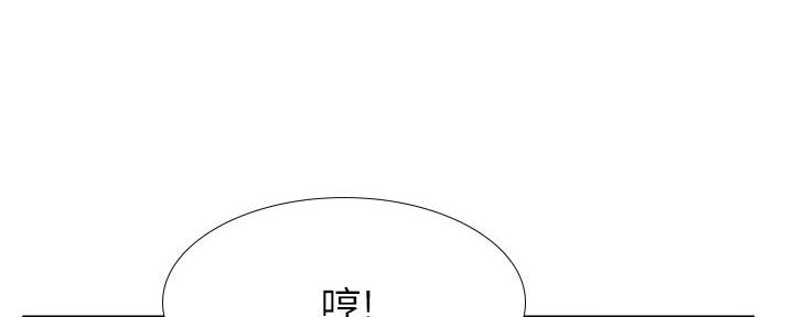 《补习街》第171话 第147页