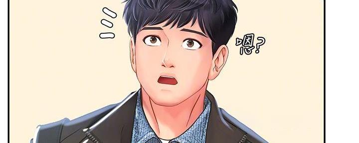 《补习街》第171话 第14页