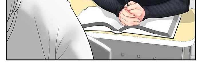 《补习街》第171话 第150页