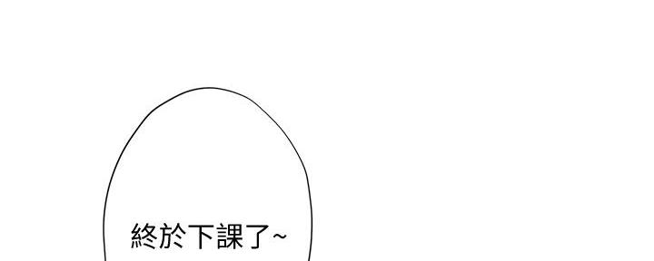 《补习街》第171话 第162页