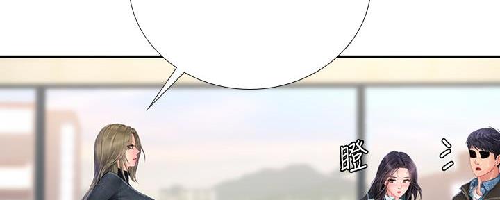 《补习街》第171话 第175页