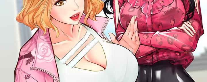 《补习街》第171话 第18页