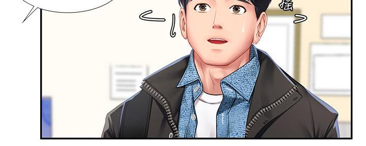 《补习街》第171话 第23页