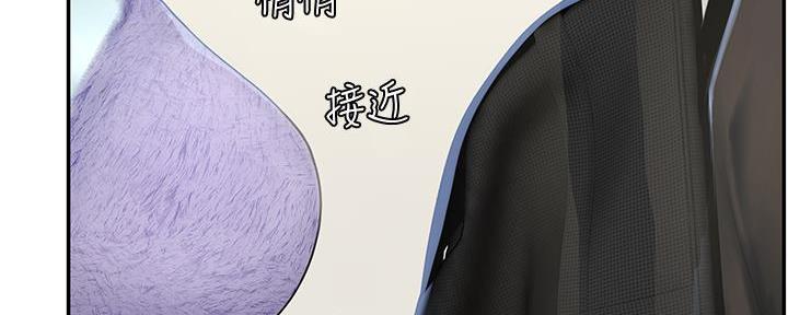 《补习街》第171话 第34页