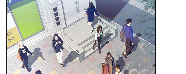 《补习街》第171话 第3页