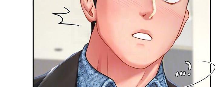 《补习街》第171话 第43页