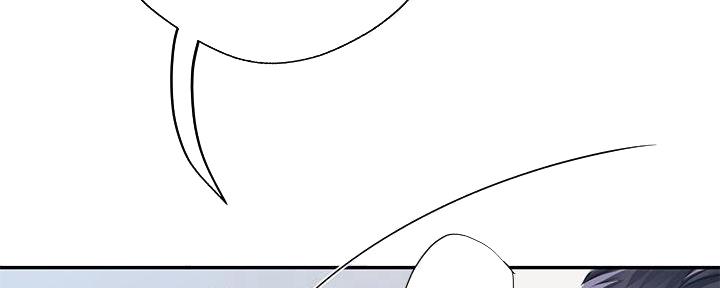 《补习街》第171话 第46页