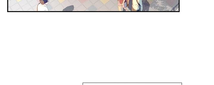 《补习街》第171话 第4页