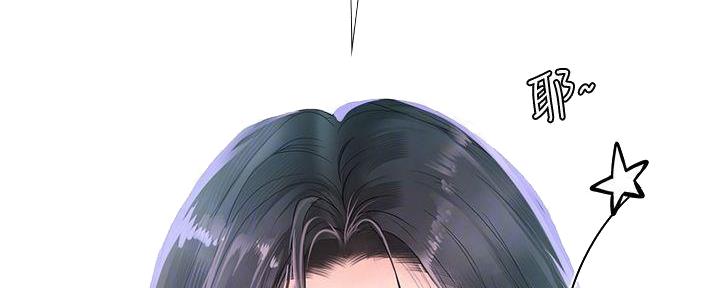 《补习街》第171话 第61页