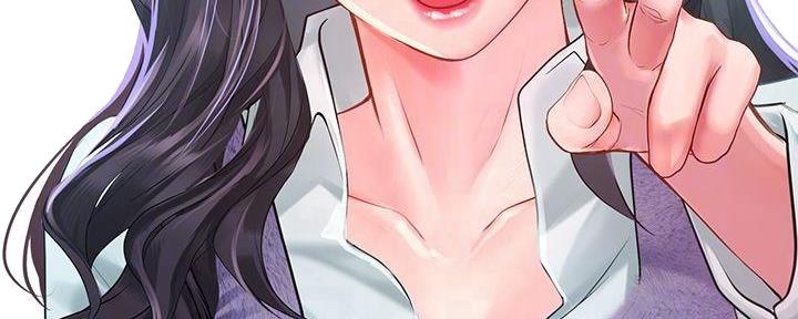 《补习街》第171话 第63页