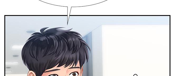 《补习街》第171话 第78页