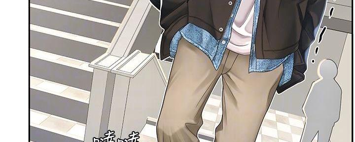 《补习街》第171话 第7页