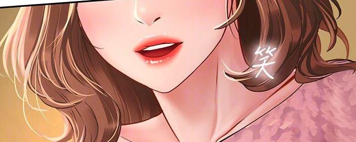 《补习街》第173话 第101页