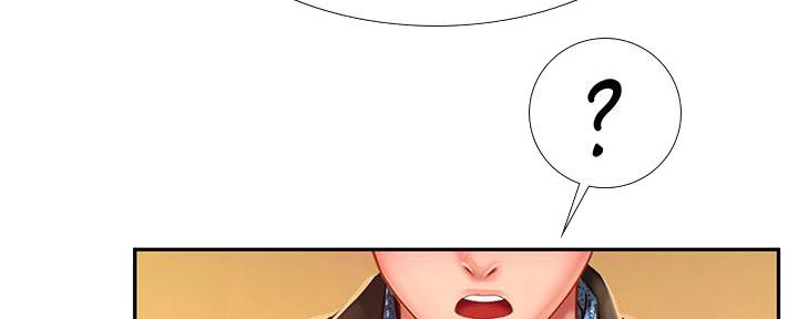 《补习街》第173话 第105页