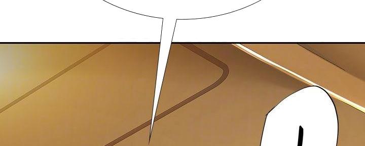 《补习街》第173话 第116页