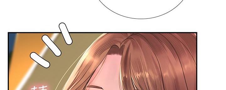 《补习街》第173话 第11页
