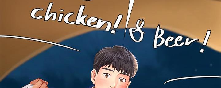 《补习街》第173话 第16页