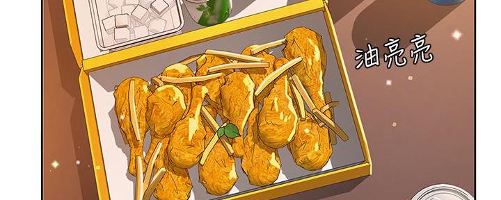 《补习街》第173话 第30页