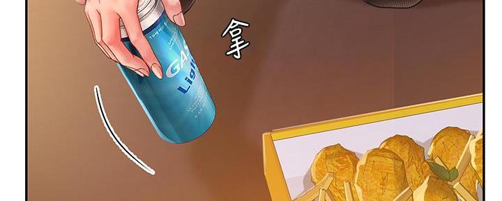 《补习街》第173话 第35页