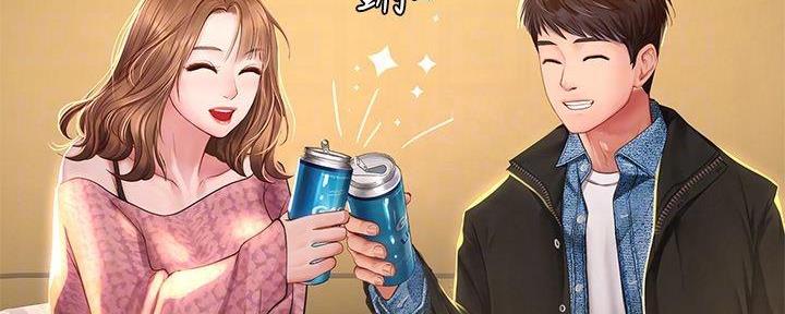 《补习街》第173话 第45页