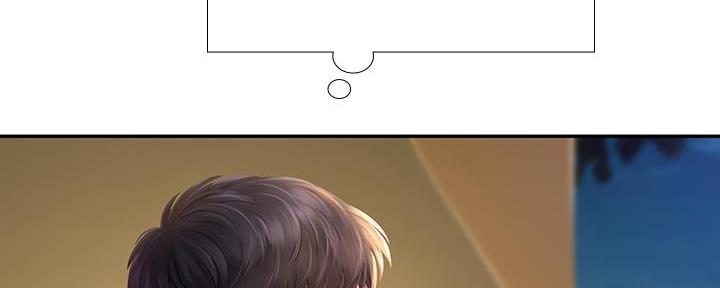 《补习街》第173话 第53页