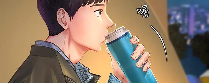 《补习街》第173话 第54页