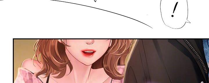 《补习街》第173话 第58页
