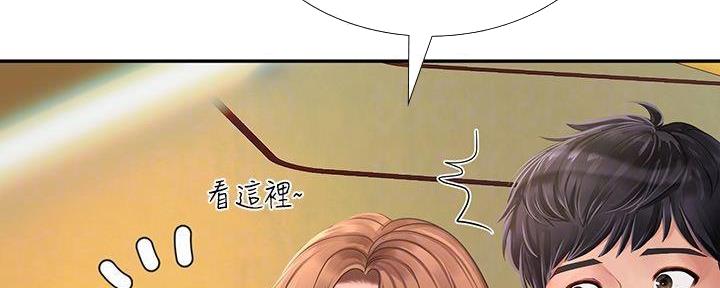 《补习街》第173话 第62页