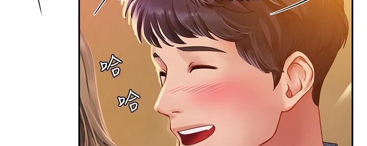 《补习街》第173话 第73页