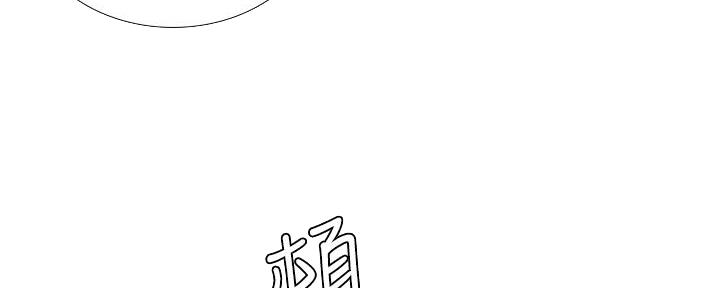 《补习街》第173话 第75页