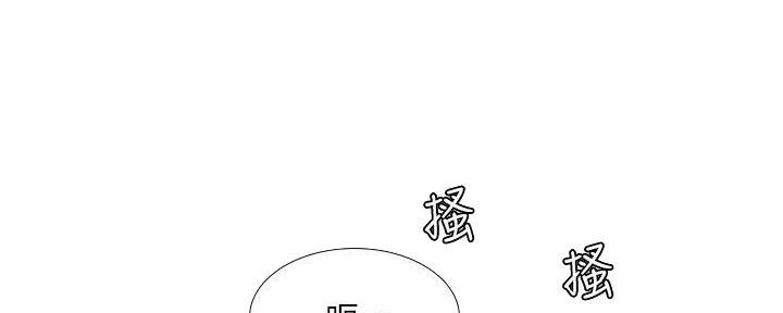 《补习街》第173话 第83页