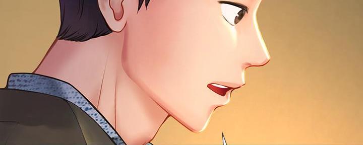 《补习街》第173话 第90页