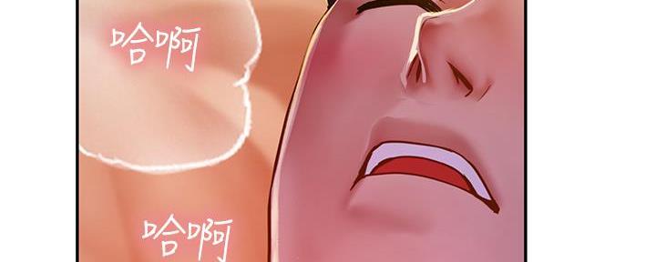 《补习街》第174话 第104页