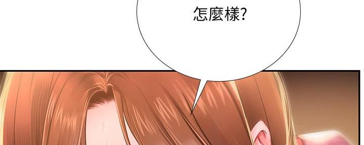 《补习街》第174话 第108页