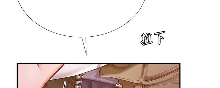 《补习街》第174话 第115页
