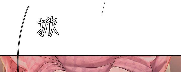 《补习街》第174话 第125页