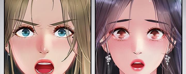 《补习街》第174话 第37页