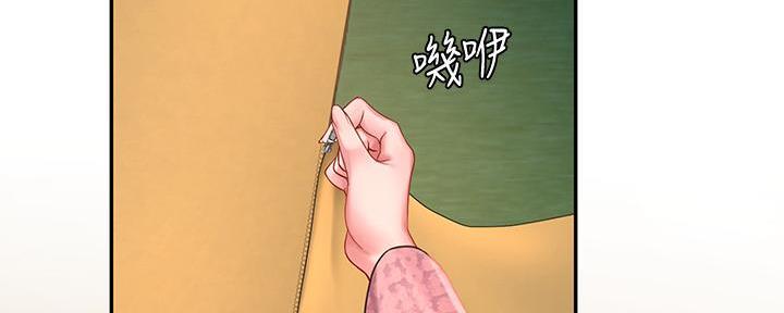 《补习街》第174话 第56页