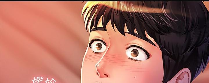 《补习街》第174话 第81页