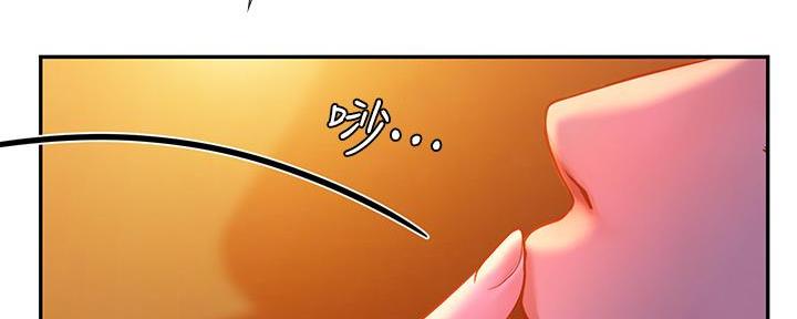 《补习街》第174话 第85页
