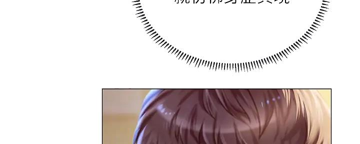 《补习街》第177话 第102页
