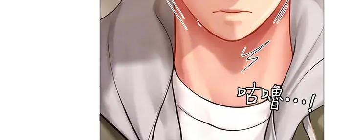 《补习街》第177话 第104页