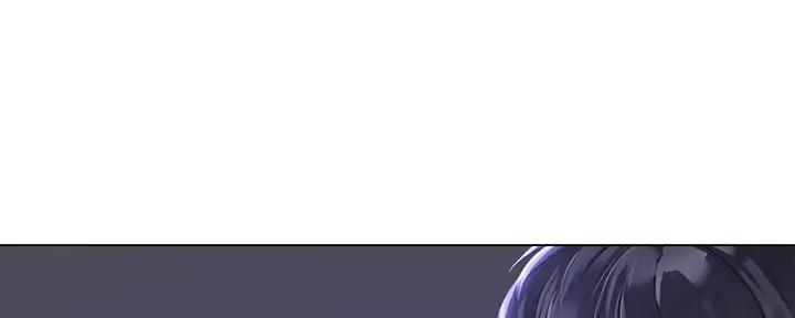 《补习街》第177话 第111页