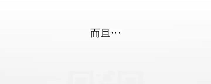 《补习街》第177话 第115页