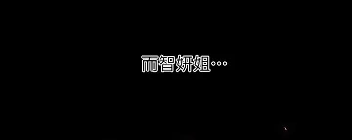 《补习街》第177话 第127页
