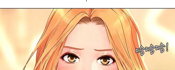 《补习街》第177话 第13页