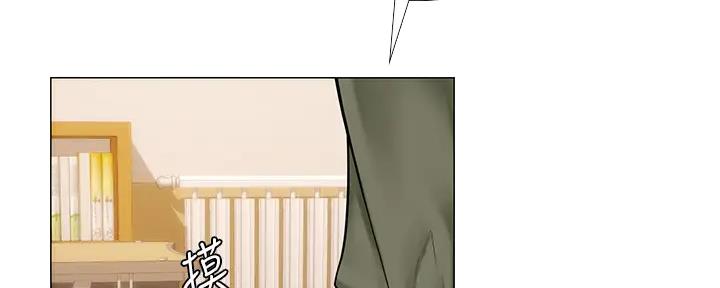 《补习街》第177话 第42页
