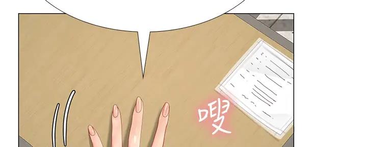 《补习街》第177话 第60页
