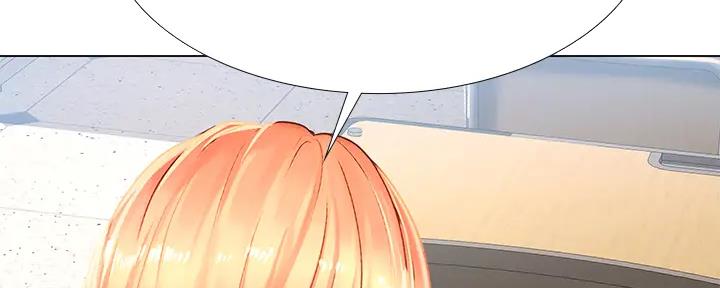 《补习街》第177话 第64页